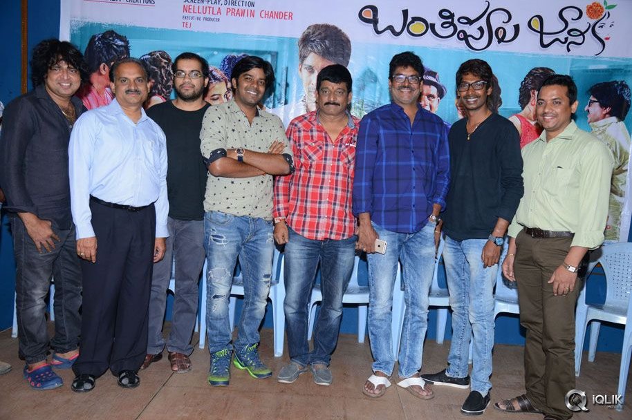 Banthi-Poola-Janaki-Movie-Release-Date-Press-Meet